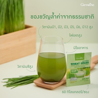 🍵 บำรุงเลือด เครื่องดื่มใบอ่อนข้าวสาลี Wheat Grass