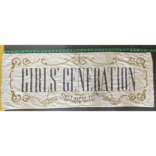 ผ้าเช็ดผม girl’s generation first Japan your สภาพเก่า