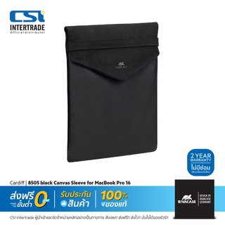 Rivacase ซองสำหรับใส่โน๊ตบุ๊ค 8505 Canvas Sleeve for MacBook Pro 16 นิ้ว สำหรับ Macbook Ultrabook Notebook