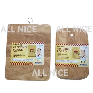 (2 ขนาด)​ HAMA เขียงไม้ เขียง cutting board