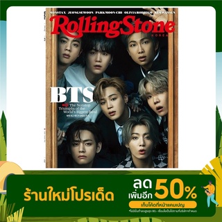 นิตยสาร Rolling Stone KOREA ISSUE  KOREAN / ENGLISH Special Edition - 2021 Cover : BTS