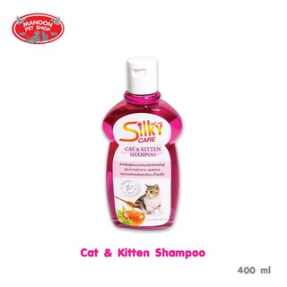 [MANOON] SILKY CARE ชิลกี้ แคร์ แชมพูสูตรสำหรับลูกแมว ขนาด 400 มล.