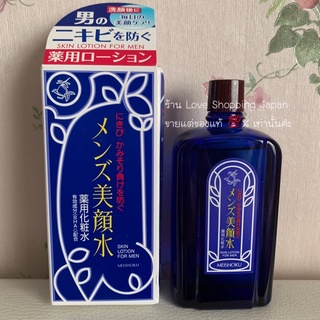 แท้🇯🇵💯% Meishoku Skin Lotion for Men 90ml โลชั่นน้ำตบโสมญี่ปุ่นมีส่วนช่วยลดและป้องกันการเกิดผิวสำหรับผู้ชายของแท้ 💓