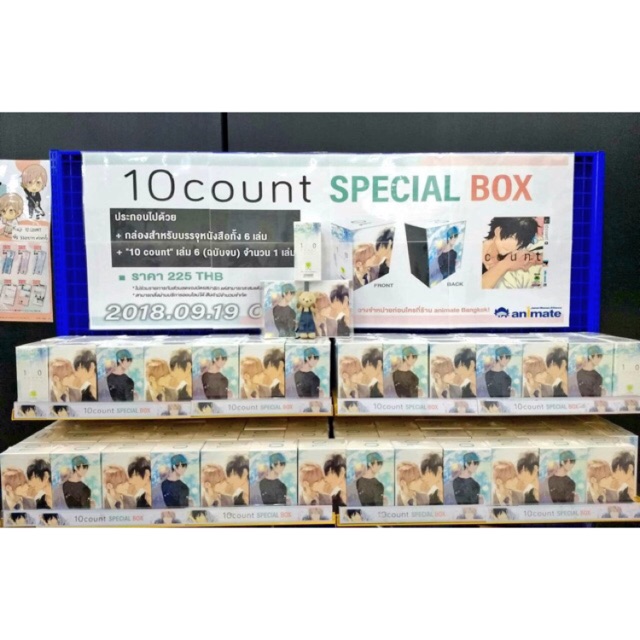 (Pre-order) 10 count special box + เล่ม 6 (Yaoi)
