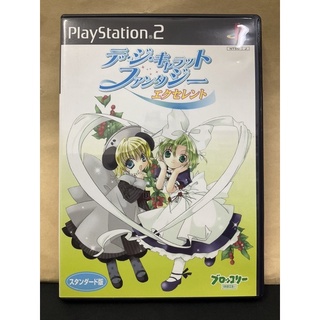 แผ่นแท้ [PS2] Di·Gi·Charat Fantasy Excellent (Japan) (SLPM-65395 | 65396) Digi