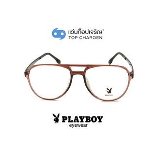 PLAYBOY แว่นสายตาทรงนักบิน PB-35487-C03 size 53 By ท็อปเจริญ