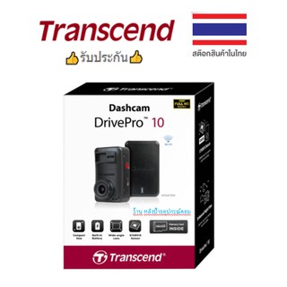 Transcend ⚡️FLASH SALE⚡️ (ราคาพิเศษ) Transcend DrivePro DP10 /พร้อมส่ง