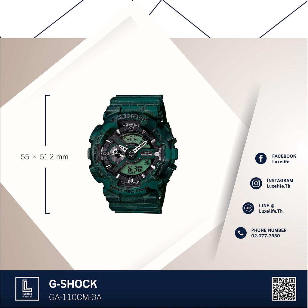 นาฬิกาข้อมือ CASIO รุ่น GA-110CM-3ADR G-SHOCK LIMITED EDITION -นาฬิกาข้อมือผู้ชาย สายเรซิ่น - Green