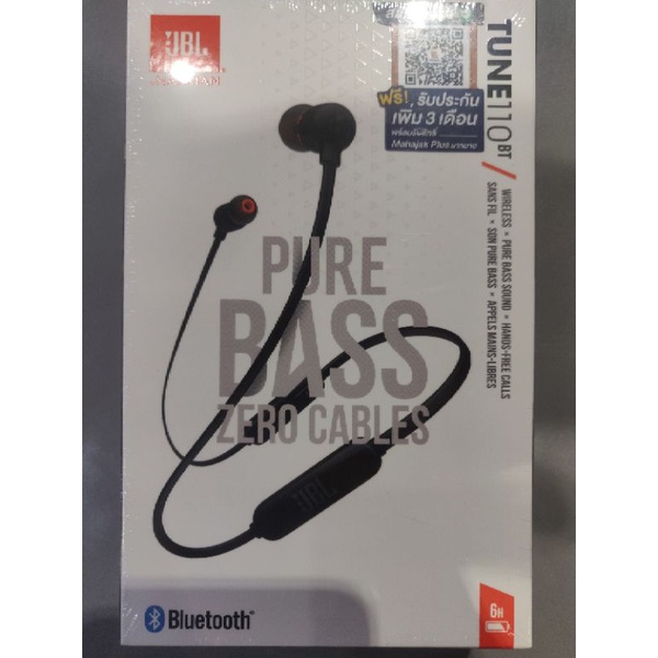 JBL TUNE110 Bluetooth