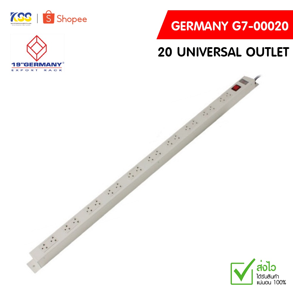 GERMANT G7-00020 AC POWER DISTRIBUTION ปลั๊กไป 20 Universal Outlet w/Cable 3 M. & Surge Protection