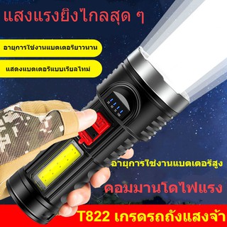 ไฟฉายอันทรงพลัง COB ไฟฉายแบบชาร์จ USB ไฟแสดงสถานะแบตเตอรี่ กลางแจ้ง