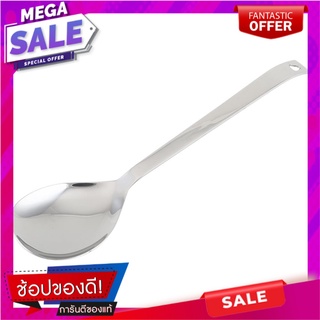 ช้อนเสิร์ฟ สเตนเลส KECH WSD8527 เครื่องครัวและอุปกรณ์อื่นๆ SERVING SPOON KECH WSD8527