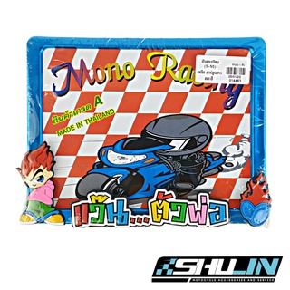 ป้ายทะเบียน MONO RACING  รุ่น  O-NO เหล็ก การ์ตูนยาง คละสี