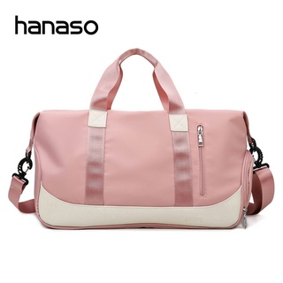 สินค้าใหม Hanaso กระเป๋าเดินทางผู้หญิง กระเป๋าใส่เสื้อผ้า กระเป๋าฟิตเนส กระเป๋าเดินทางแบบถือ พกพาแบบ มีช่องใส่รองเท้า