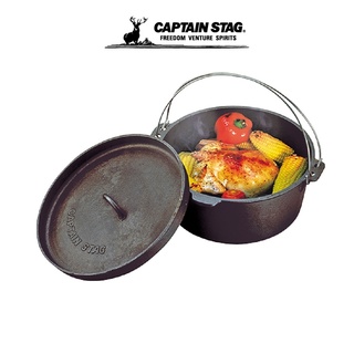 CAPTAIN STAG DUTCH OVEN 25CM หม้อ หม้อทำอาหาร หม้อแคมป์ปิ้ง