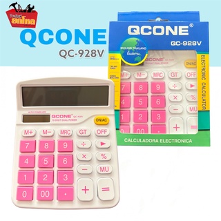 เครื่องคิดเลขสีชมพูขนาดใหญ่ 12 หลัก รุ่นQCONE  QC-928V ใช้ดี น้ำหนักเบา เครื่องคิดเลขราคาถูก