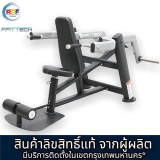 เครื่องออกกำลังกาย ใส่แผ่นน้ำหนัก Triceps Plate Loaded  แบรนด์ ffittech ลิขสิทธิ์แท้จากผู้ผลิต