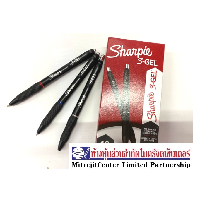 เขียนลื่น กระชับมือ   ปากกาเจล แบบกด ชาร์ปปี้ Sharpie S Gel 0.5 มม. น้ำเงิน / ดำ / แดง /ด้าม ราคา ถูกที่สุด ดีลบีเคเค