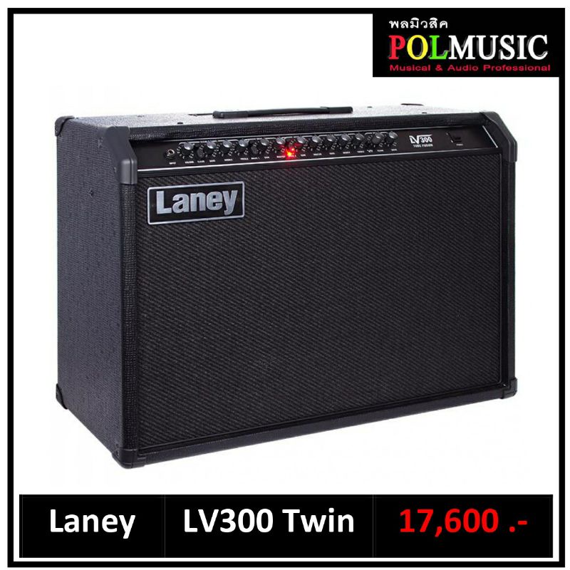 Laney LV300 แอมป์ไฟฟ้า guitar Amps