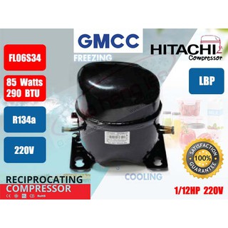 คอมเพรสเซอร์ ตู้เย็น GMCC (HITACHI) รุ่น FL06S34-TAB ขนาด 1/12HP น้ำยา R134a