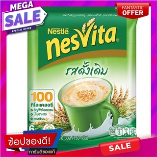 เนสวิต้าเครื่องดื่มธัญญาหารสำเร็จรูปรสดั้งเดิม 25กรัม แพค 6ซอง Nesvita Instant cereal drink, Original flavor 25 grams, p