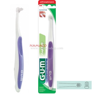 GUM แปรงกระจุกจัดฟัน End Tuft Toothbrush, end tip 308