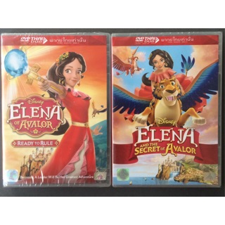 Elena Of Avalor 1&amp;2 (DVD Thai audio only)/เจ้าหญิงเอเลน่าแห่งอาวาลอร์ 1&amp;2 (ดีวีดีฉบับพากย์ไทยเท่านั้น)