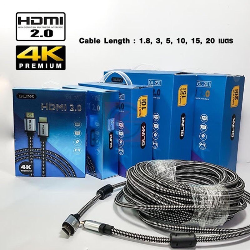 สาย HDMI 4K GLINK 2.0 รุ่น GL-201 คุณภาพดี 4K Ultra HD Resolution 15 / 20เมตร