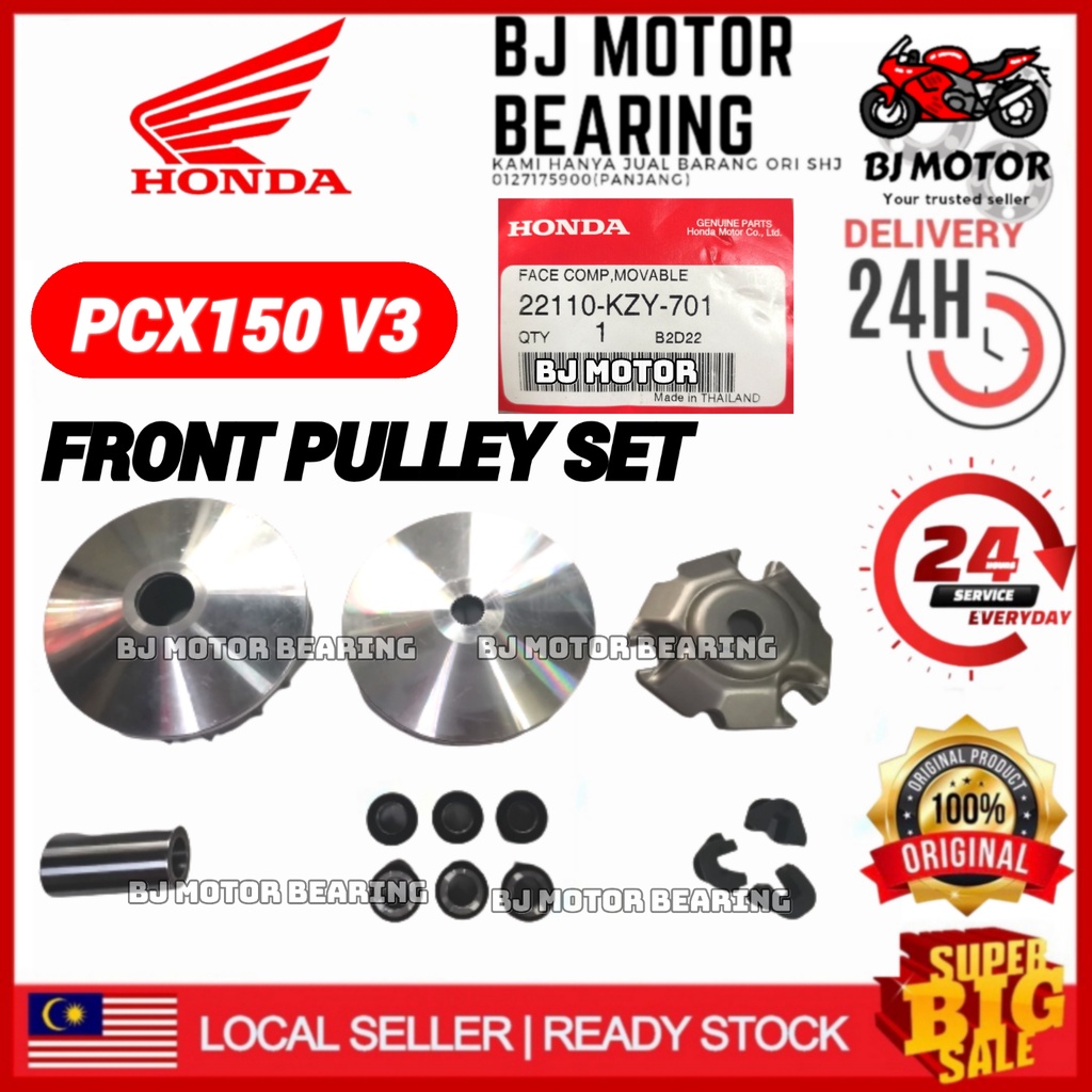 PCX150 ใหม่ FRON PULLEY SET PCX150 V3 PULLEY SET WITH ROLLER - 22110-KZY-701 / 22110-K36-A00 / 2110-