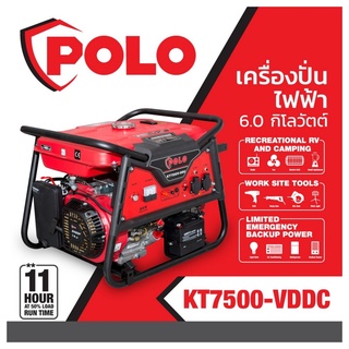 POLO เครื่องปั่นไฟ เบนซิน KT7500-VDDC 6.0 KW