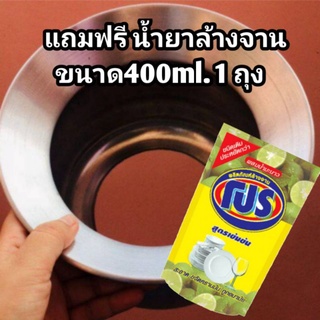 หม้อนึ่งเจาะก้น หม้อนึ่งพร้อมหวด หม้อนึ่งข้าวเหนียว หม้อสำหรับนึ่งข้าวเหนียวใส่กระทะไฟฟ้า