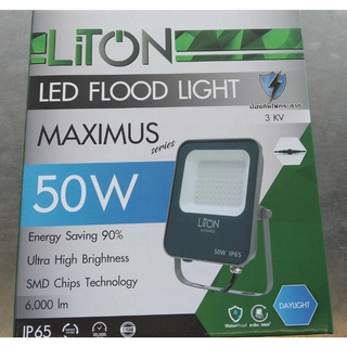 สปอร์ตไลท์ฟลัดไลท์Liton LED FLOOD LIGHT MAXIMUS 50w