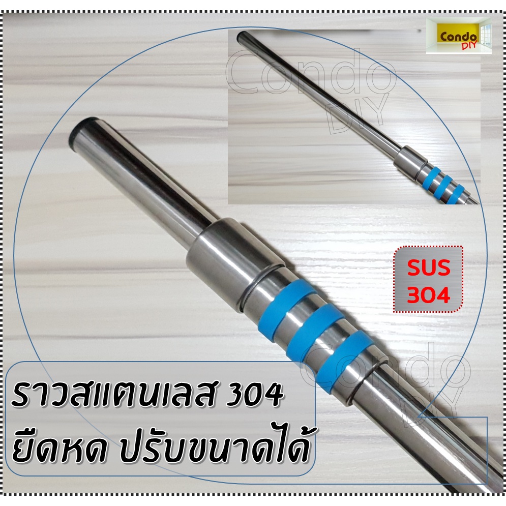 ตากได้เยอะ ราวยืดหด ขนาด100-220cm ไม่สนิม ราวตากผ้าสแตนเลส  ประหยัดพื้นที่ แข็งแรง ทนทาน ตากผ้า 40-60โล และผ้าผืนใหญ่ได้