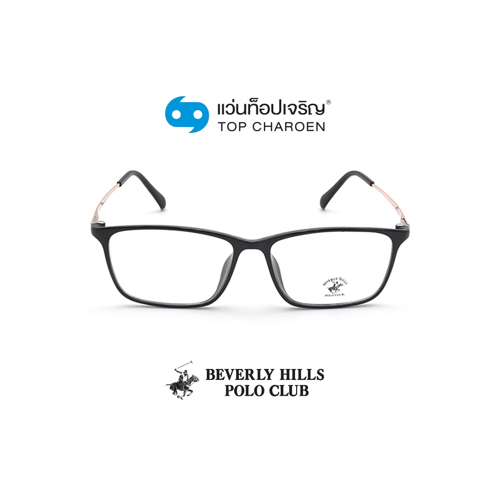 BEVERLY HILLS POLO CLUB แว่นสายตาทรงเหลี่ยม BH-21234-C1 size 53 By ท็อปเจริญ