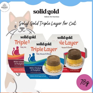 🐱 Solid Gold Triple Layer Wet Cat Food อาหารเปียกแมวเกรดโฮลิสติก X Petsister