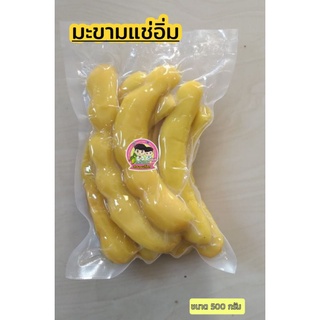 มะขามแช่อิ่มแบบฝัก ขนาด 500 กรัม ไม่มีเม็ดนะคะ