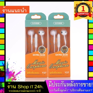 LUOBR Y27 หูฟัง แบบ สายเสียงดี y27 พร้อมส่ง 24 ชั่วโมง