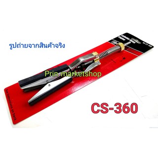 CONSO เครื่องขัดกระบอกสูบ แบบ 3 ขา ขนาด 2 - 7 นิ้ว หินยาว 4 นิ้ว CS 360