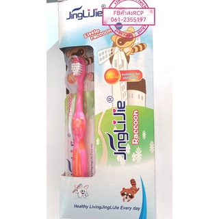 แปรงสีฟันเด็กลายกาตูนย์ยกโหล**ราคาถูก**