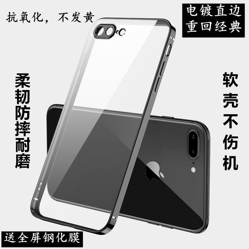 จุดที่แอปเปิ้ล 7-8 ตรงขอบโทรศัพท์มือถือกรณี iPhone E2 โปร่งใสชุบนุ่ม ...