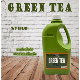 Juniper Greentea Syrup 2.5 kg.(จูนิเปอร์ ชาเขียว ไซรัป 2.5กก.)**จำกัดการสั่งซื้อ 4 แกลลอน/ออเดอร์**