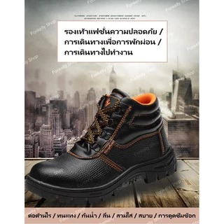 2021 รองเท้าเพื่อความปลอดภัย / รองเท้าผ้าใบหัวเหล็ก / ป้องกันการกระแทกและป้องกันการเจาะ / ป้องกันการลื่นไถล / ขายส่ง