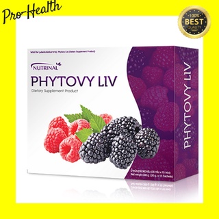 PHYTOVY LIV DETOX ผลิตภัณฑ์เสริมอาหาร ไฟโตวี่ ลีฟ ดีท็อกซ์ ล้างสารพิษตับและลำไส้ ช่วยลดแบคทีเรียในช่องปากและลำไส้ ลดกลิ่