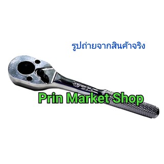 KINGTONY ด้ามฟรี 1/4 นิ้ว ยาว 7 นิ้ว ด้ามเหล็กกลิ้งลาย