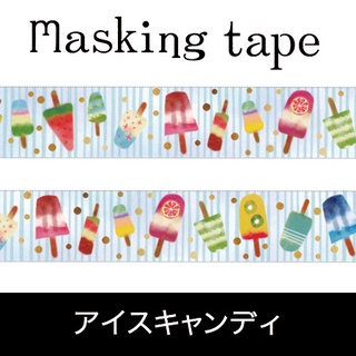 Masking Tape เทปตกแต่งจากญี่ปุ่น ลาย Summer Ice Candy ขนาด 1.5 ซม. x 5 ม.