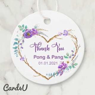 (แพค 50 ใบ) ป้ายแท็กของชำร่วยงานแต่งงาน Thank You (Wedding Gift Tag) – เปลี่ยนข้อความได้