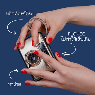 Floyee น้ำยาทาเล็บแบบไฮบริด สี FLOYEE RED – UV COLOR HYBRID