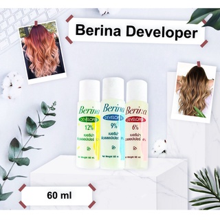 Berina Developer ไฮโดรเจน เบอริน่า ดิเวลลอปเปอร์ 6%,9%,12% สำหรับผสมกับครีมเปลี่ยนสีผม หรือผงฟอกสีผมเบอริน่า 60ml.