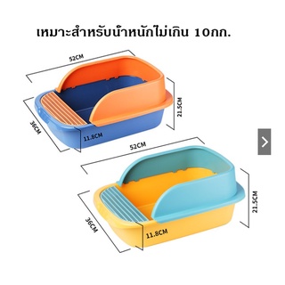 #L007 #L028กระบะทรายแมว รุ่นขอบสูง มีตะแกรงดักทราย มี2แบบ 9สี