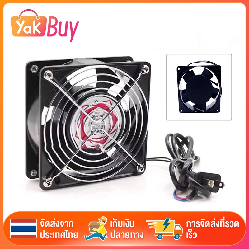 พัดลมระบายความร้อน มี.ตะแกรง พัดลมตู้RACK ตัวลมAC 12Cm 220-240V SUNOMปลั่กเสียบไฟบ้าน สิ่งค้าใช้งานดี